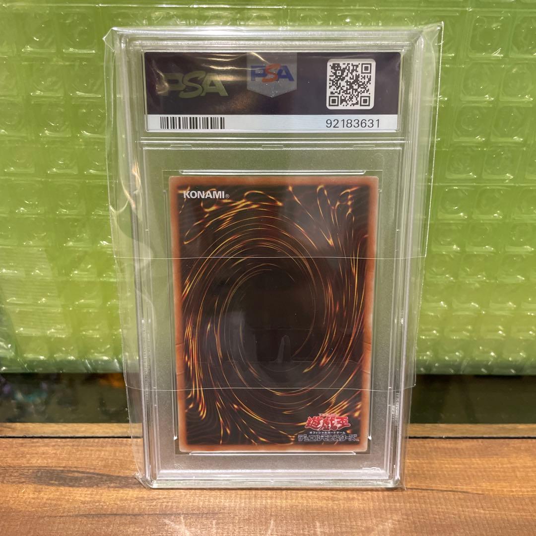 遊戯王　お注射天使リリー　PSA10