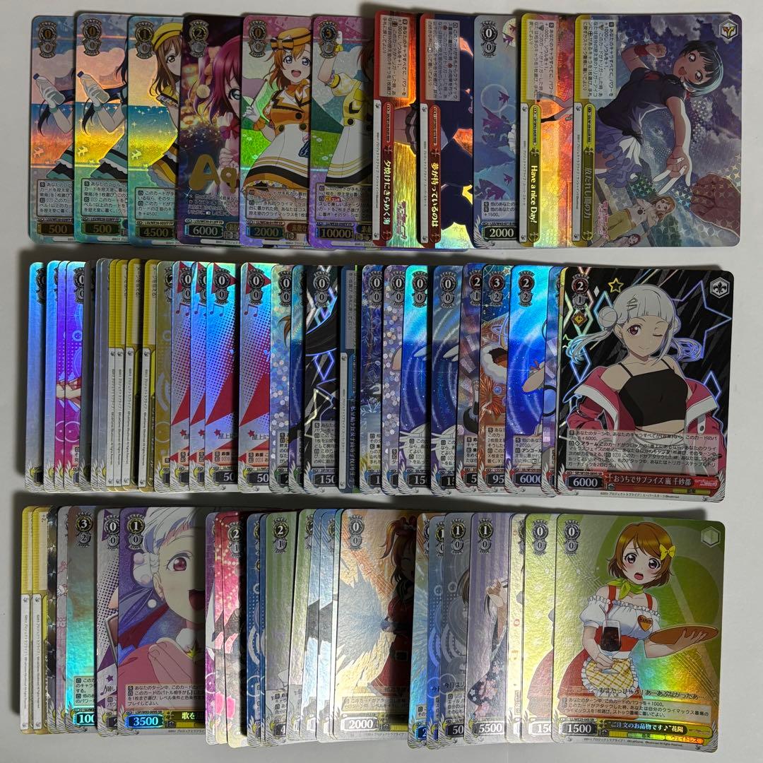 ヴァイス　ラブライブ　SR以上のみ　71枚セット　　148