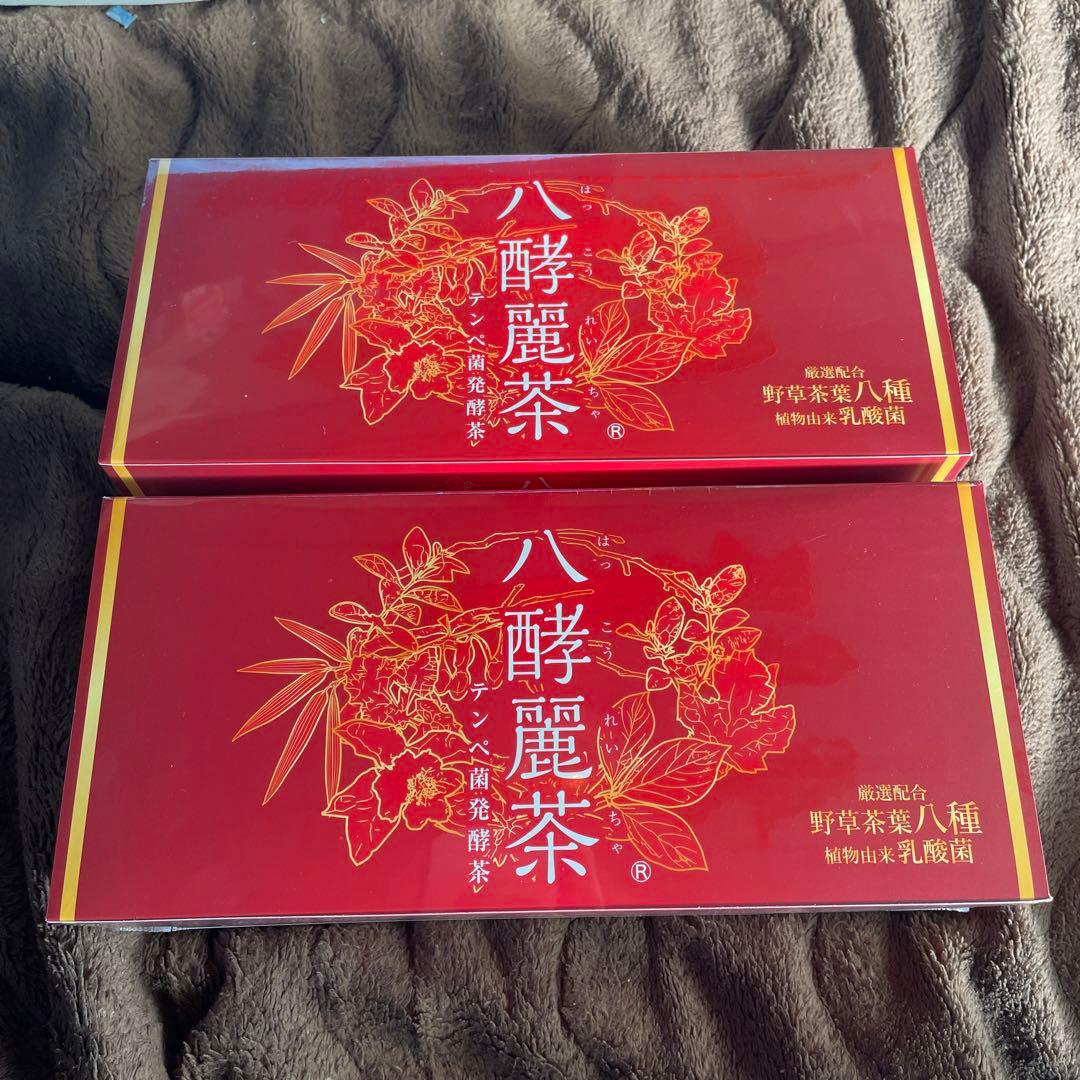 はつらつ堂八酵麗茶96包二箱