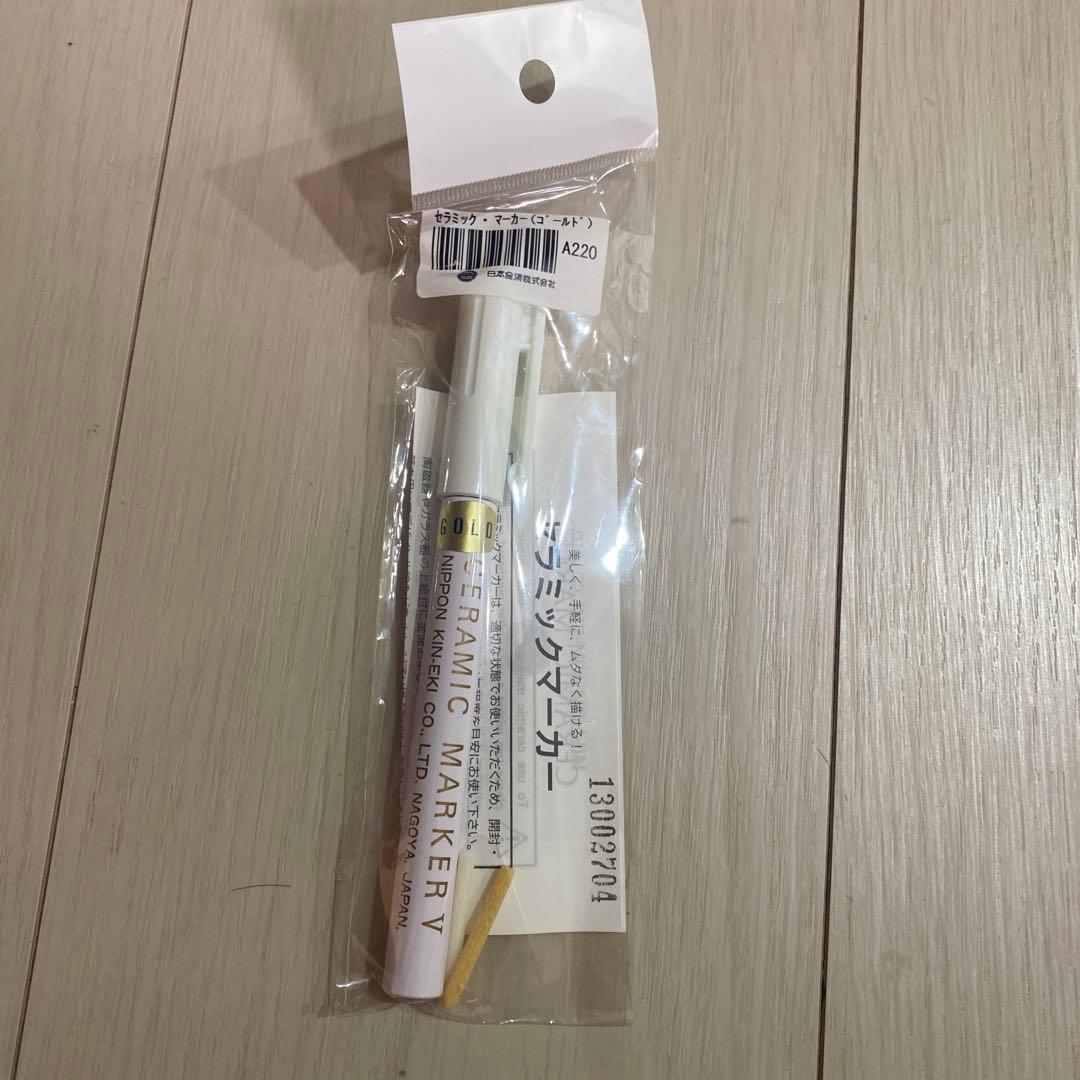 新品）セラミックマーカー ゴールド ポーセラーツ