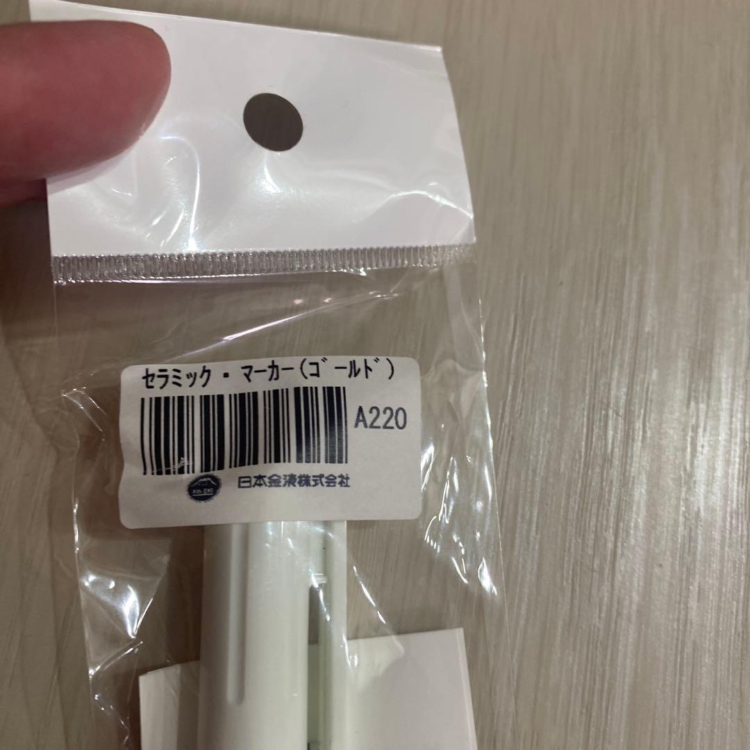 新品）セラミックマーカー ゴールド ポーセラーツ