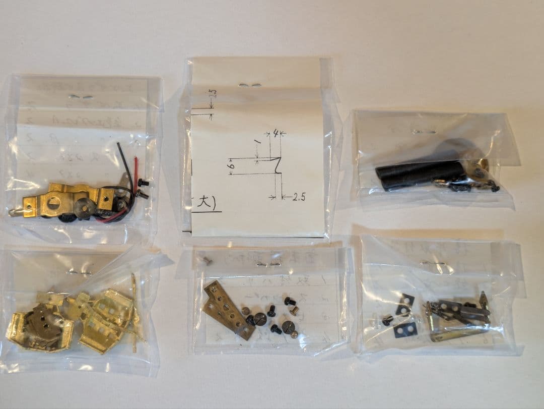 Miyazawa ED16 トータルキット 原型 HOゲージ