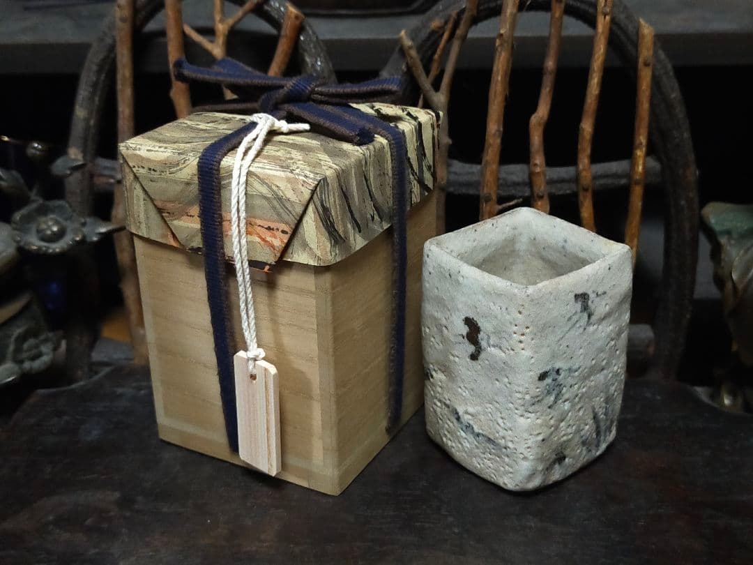 ♥絵志野　ぐい呑み　桐箱付き　⑦　志野　ぐい飲み　骨董品