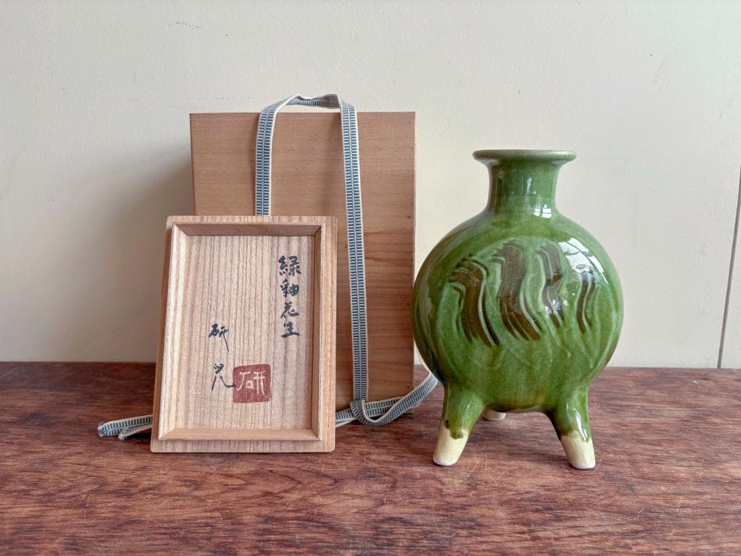 舩木研児　緑釉　三脚花生　共箱付　無傷　希少　民藝　バーナードリーチ