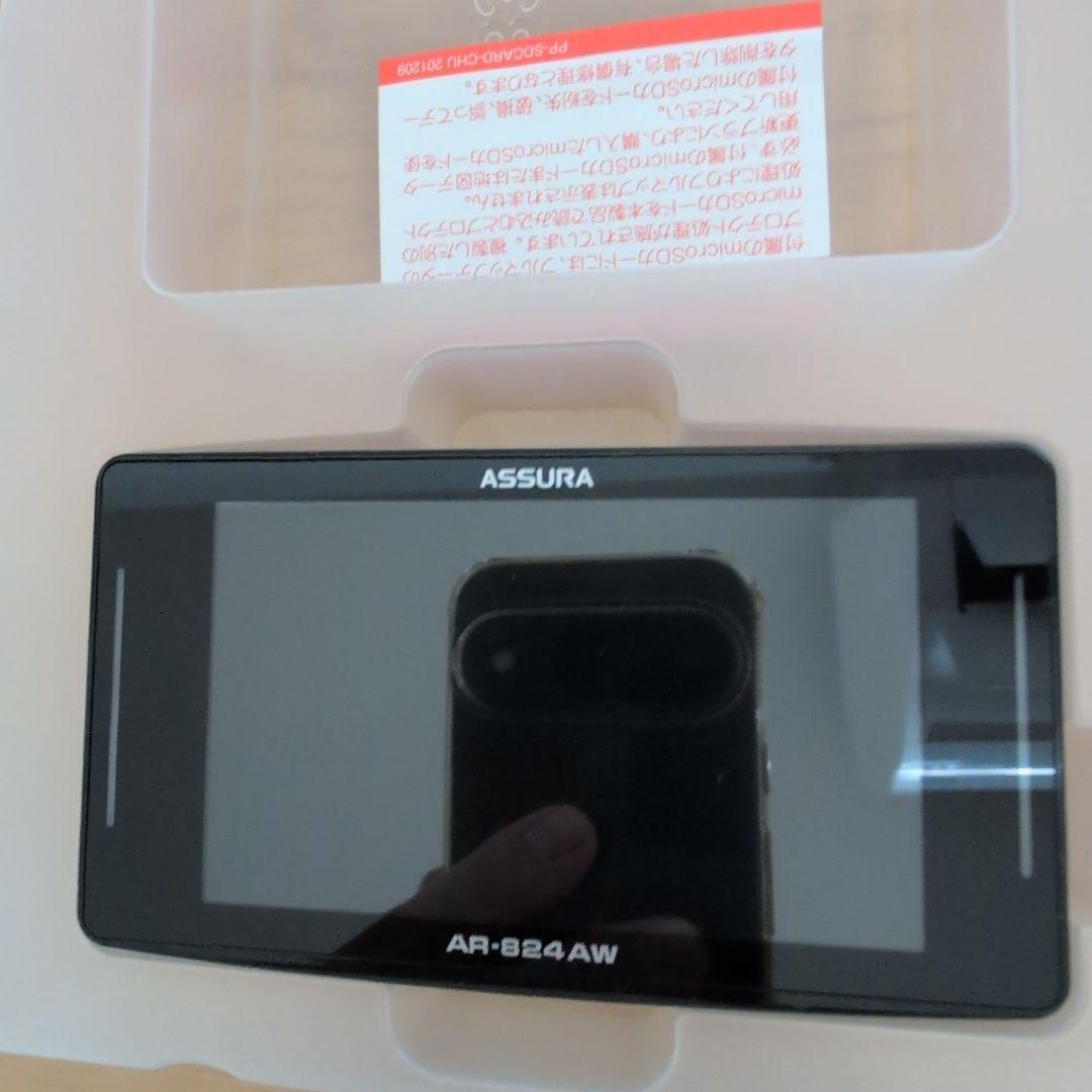 ASSURA　AR―824AW　美品