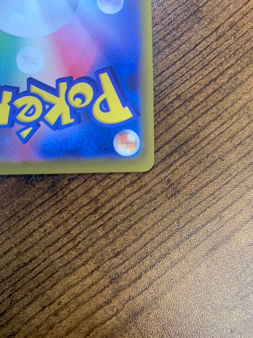 【24時間以内発送】 メガゲンガーex sar MEGAドリームex ポケカ