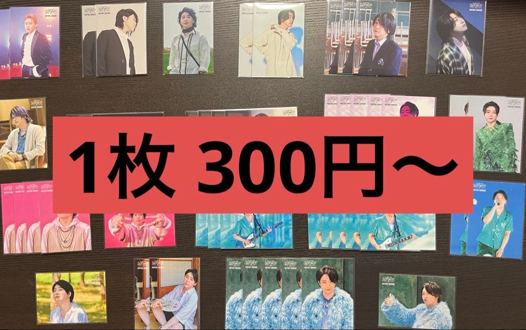 ミセスグリーンアップル Mrs. GREEN APPLE フォトカ 大森元貴