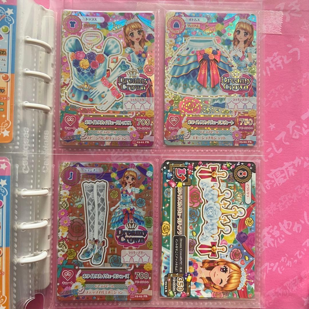 アイカツカード ホワイトスカイヴェールコーデ 大空あかり