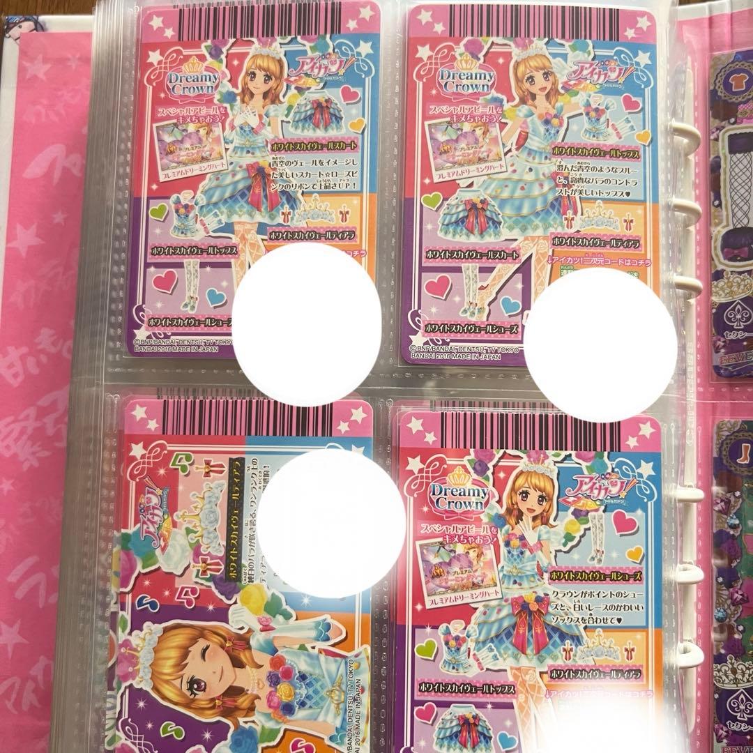 アイカツカード ホワイトスカイヴェールコーデ 大空あかり