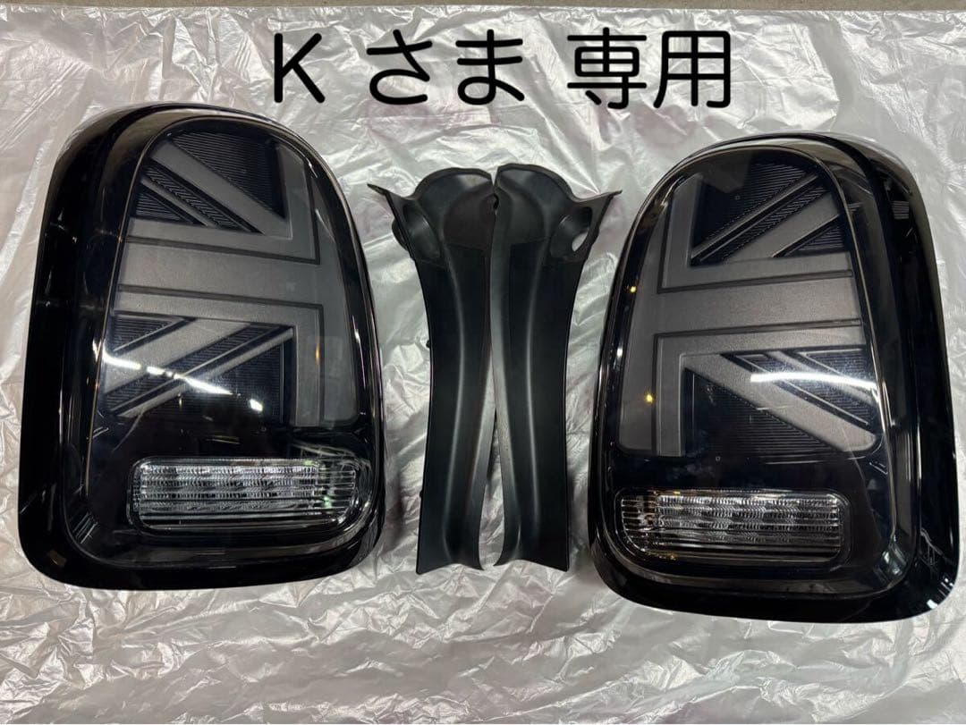 ミニF60クロスオーバー用 LED テールライト ユニオンジャックスモーククリア