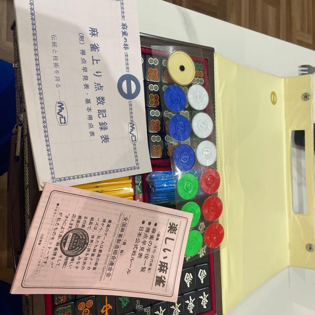 麻雀牌セット モノグラムデザイン レア