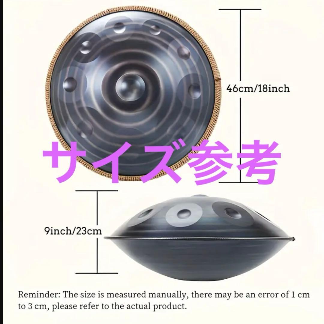 ハンドパン Dマイナー 10音 432Hz ゴールド