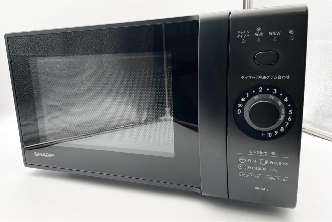 ✨中身は美品✨【SHARP】RE-TM18-B 500W電子レンジ（黒）