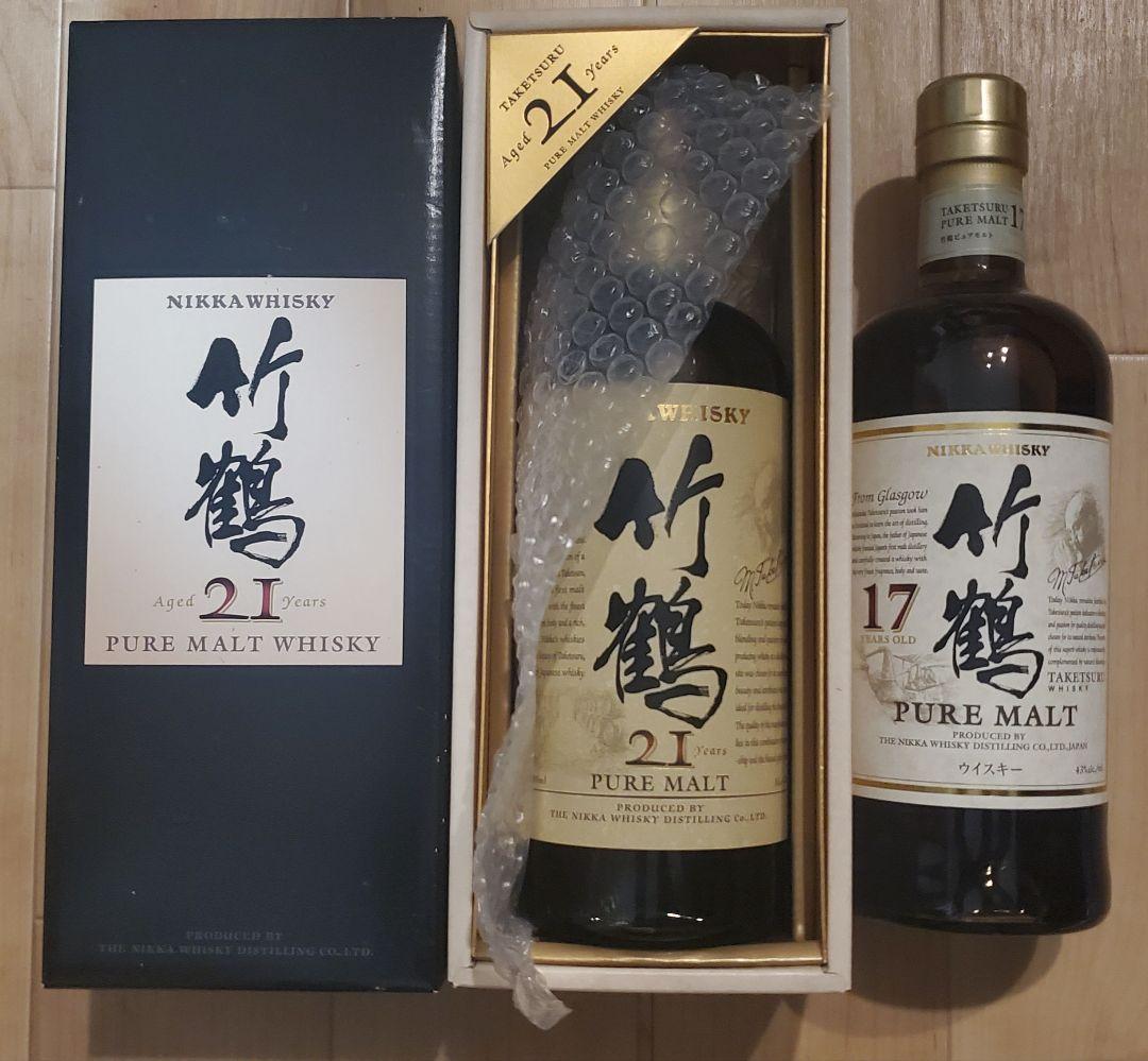 ウイスキー 竹鶴 17年 21年 セット 箱付き