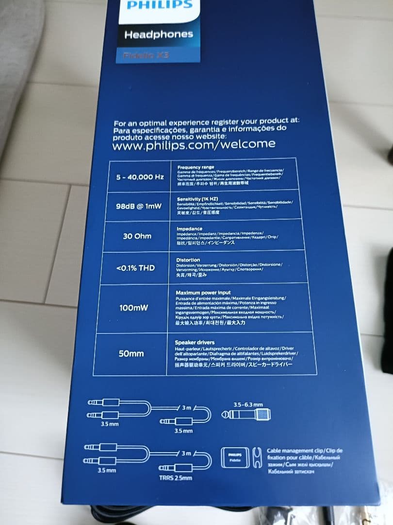 Philips Fidelio X3 ヘッドフォン おまけつき