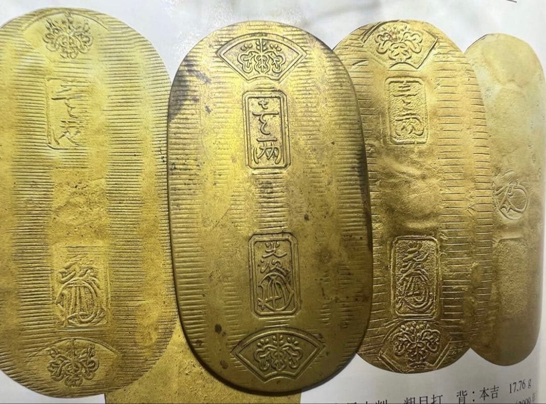 慶長小判金 前期 細目打 背：村 小判金 裏刻印 金貨