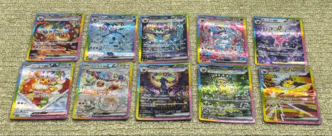 テラスタルフェスex ブイズ　SAR 全種10枚セット　ゴットパック　コンプ