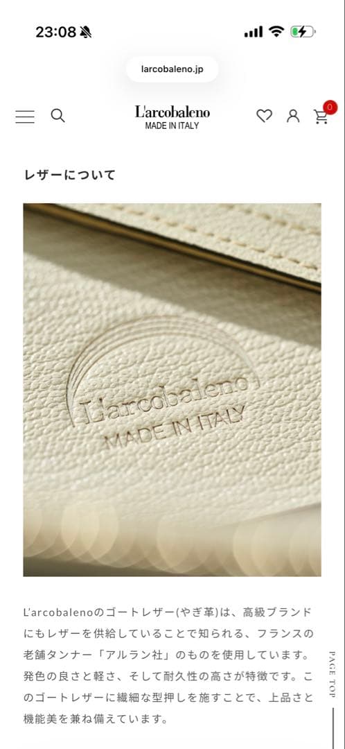 【ラルコバレーノ】 スマートミニウォレット財布 ベージュミントグリーン