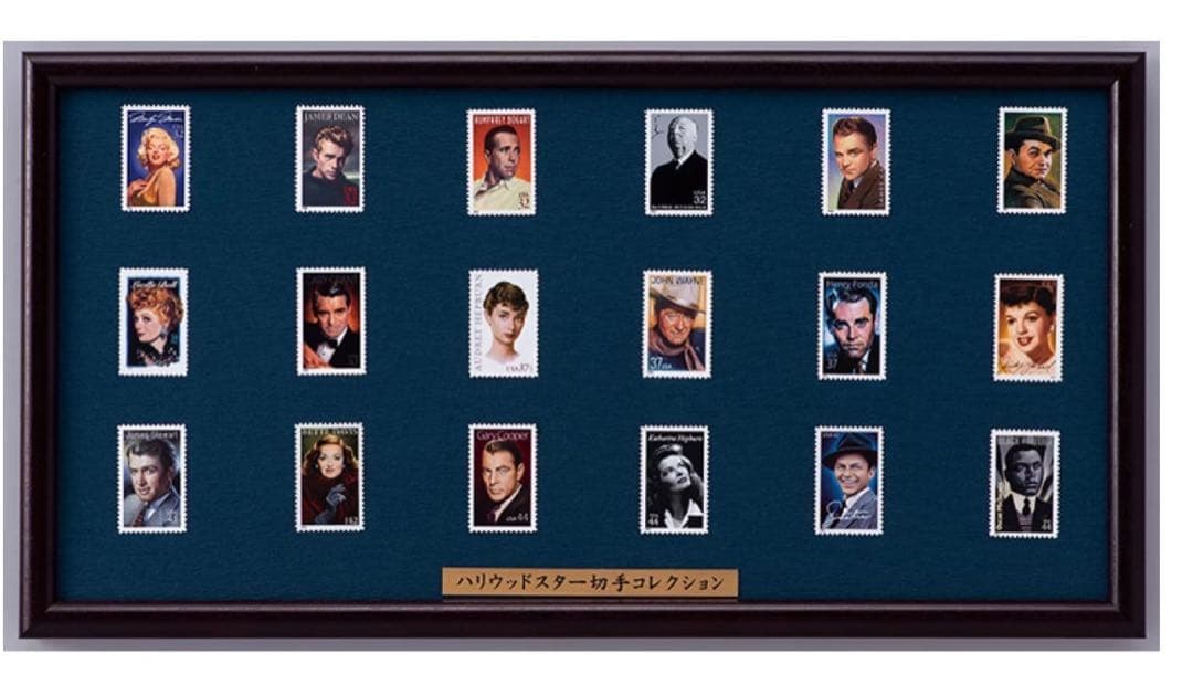 激レア『ハリウッドの伝説シリーズ』未使用18種切手額
