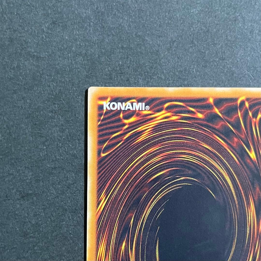 【美品-極美品】遊戯王カード ブラックデーモンズドラゴン レリーフ