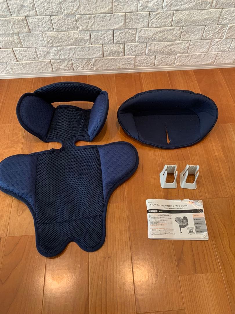 アップリカ フラディア グロウ ISOFIX 360°セーフティー プレミアム