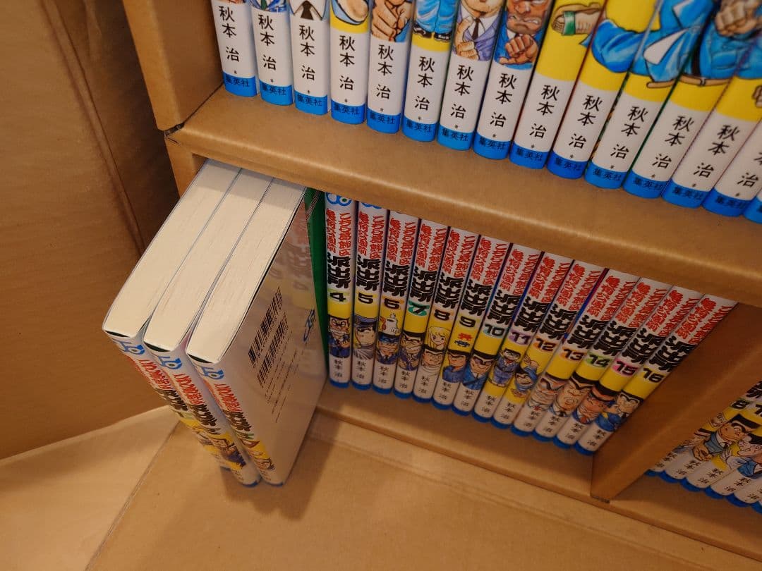 ［こち亀単行本1〜50巻セット］こちら葛飾区亀有公園前派出所　美品