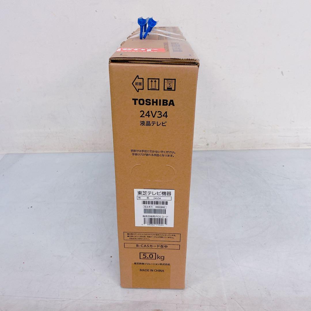 9DM3 【未開封】TOSHIBA トーシバ テレビ機器 24V34 REGZA