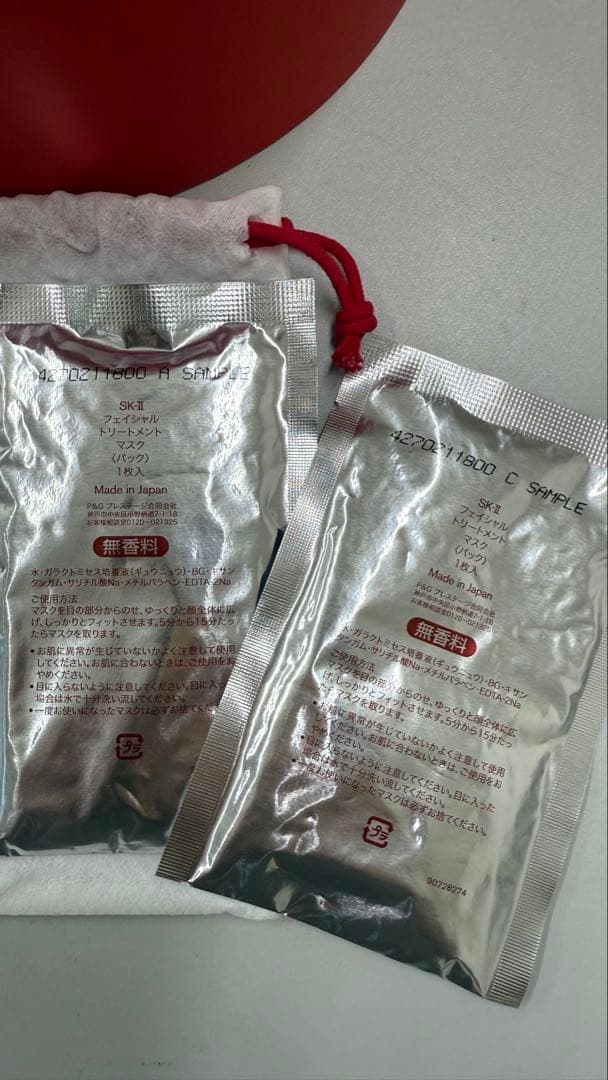 新品未使用★SK-II スキンパワーアドバンストクリーム・セット