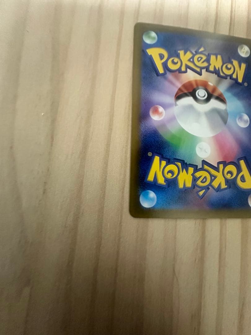 ロケット団のミューツーex SAR MEGAドリームex