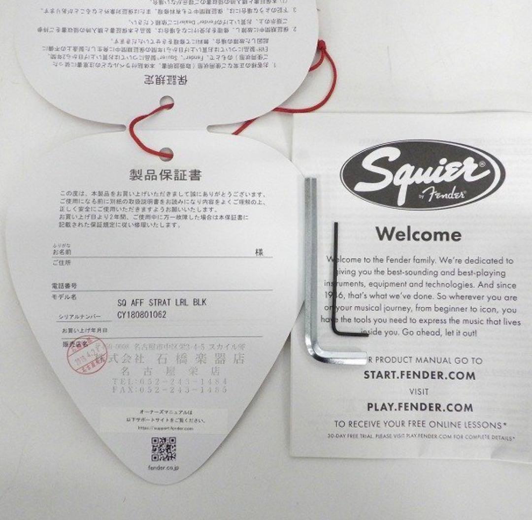 美品Squier by Fender Affinity Stratocaster