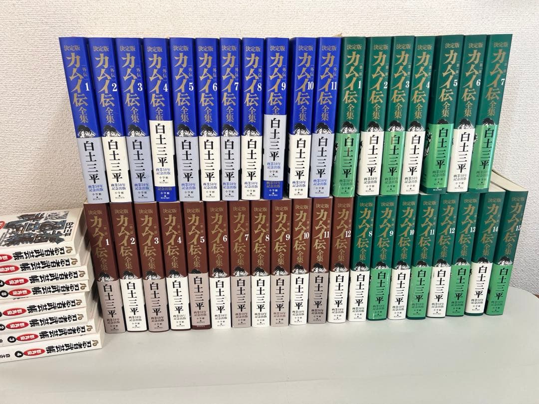 j31 決定版　カムイ外伝　1部2部外伝　全巻セット　忍者武芸張　白土三平