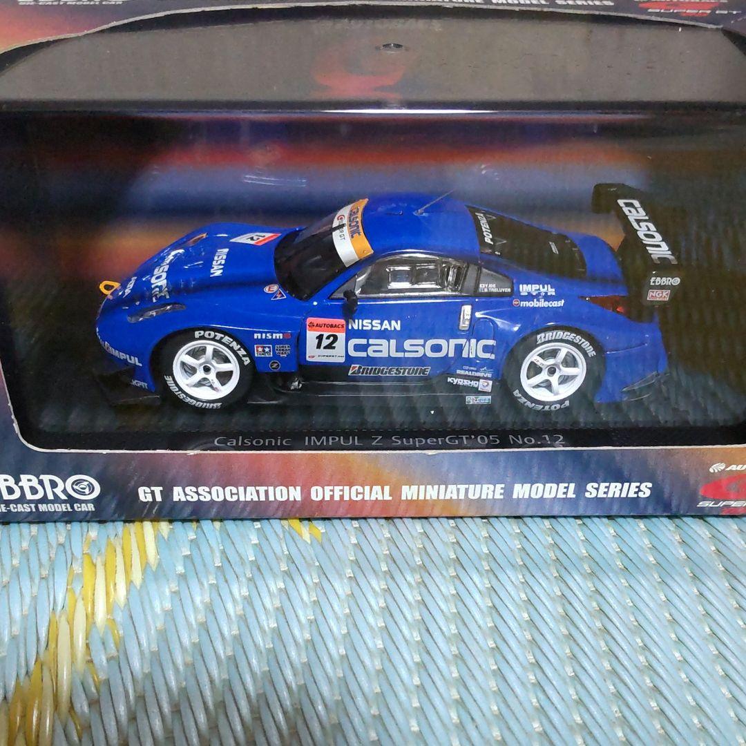SUPER GT 2005 カルソニックIMPUL