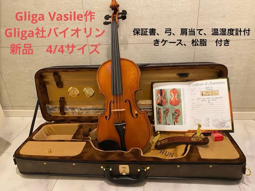 【証明書付き・未使用】　gliga MAESTRO 4/4