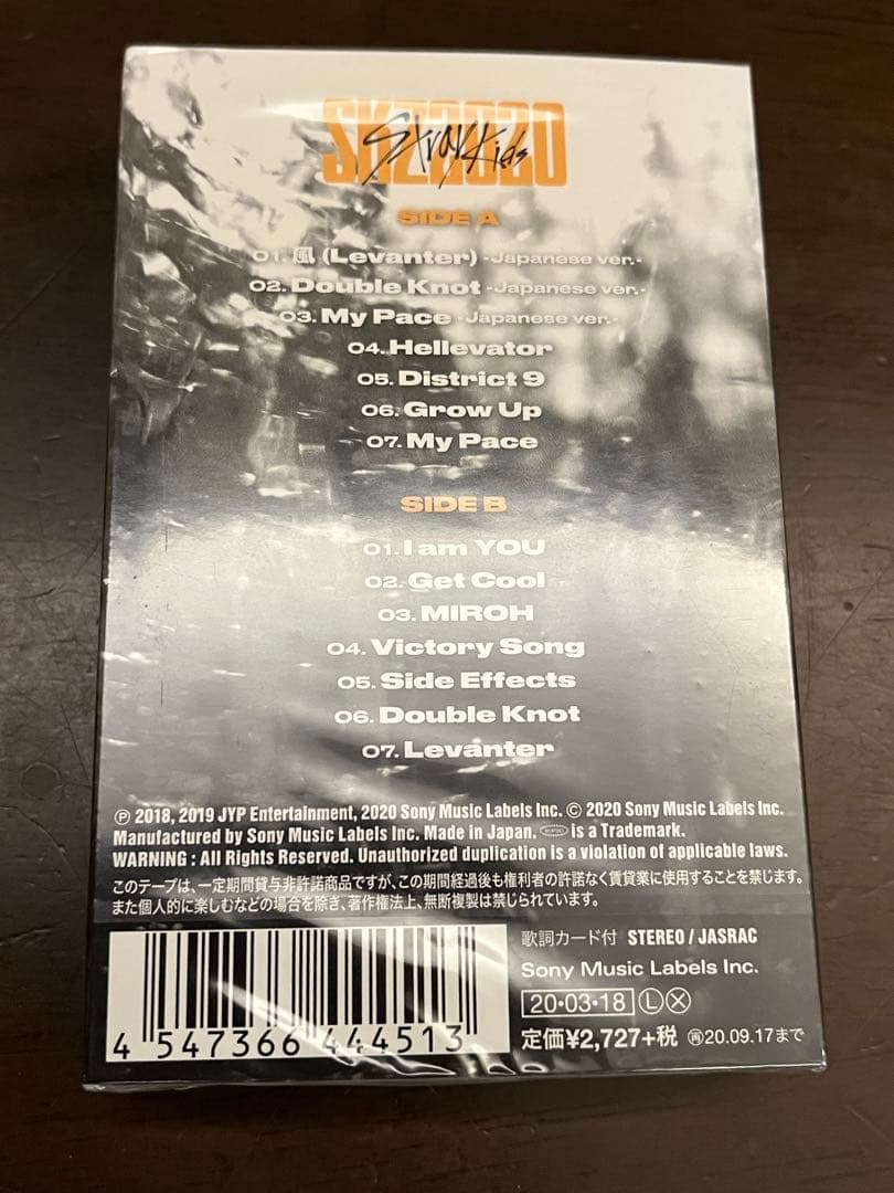 Stray Kids 「SKZ2020」　完全生産限定盤