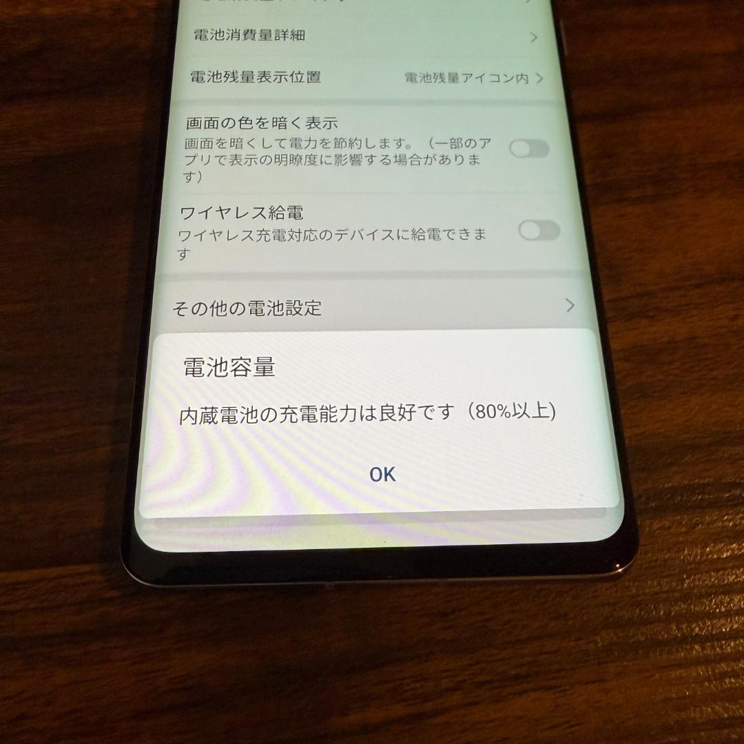 HUAWEI P30 Pro docomo HW-02L本体 ほぼ未使用完動美品