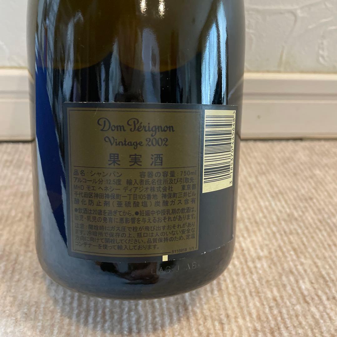 Dom Pérignon Vintage 2002 750ml