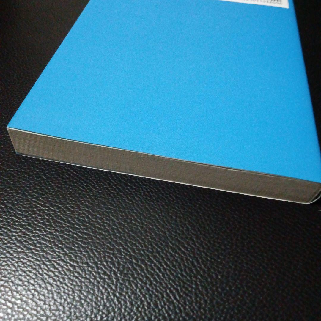 Ton•*¨*•.¸♬︎ 交流分析 : 心理療法における関係性の視点
