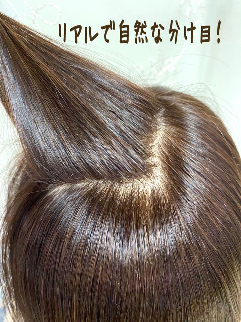 高級レミー人毛100% 【ブラウン M】フルウィッグ　リアルスキン医療用