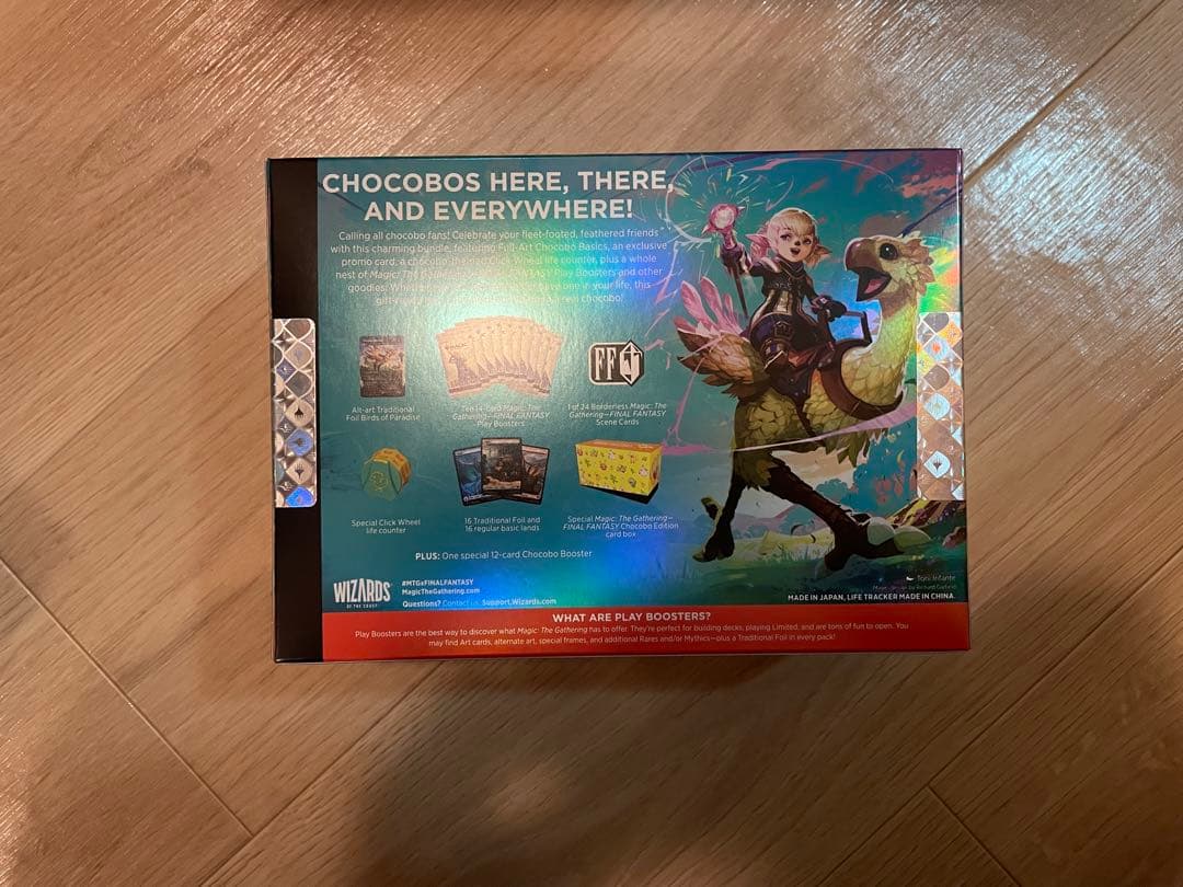 MTG　FINAL FANTASY　チョコボ・バンドル　英語版　1BOX 新品