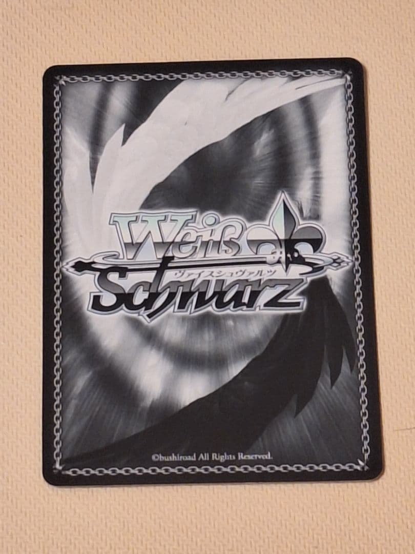 マイ・ピュア・ロマンス　桑山千雪　ssp ヴァイス