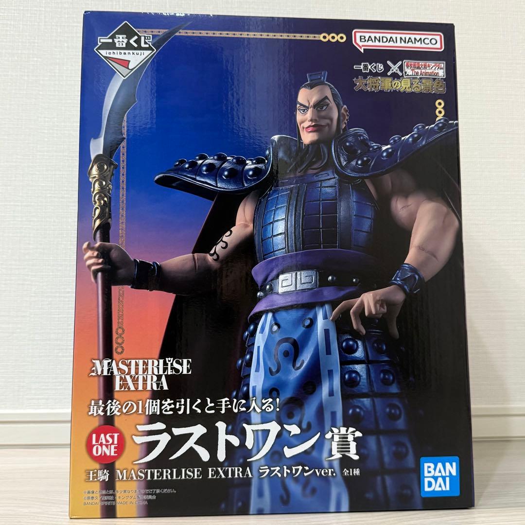 キングダム一番くじ 大将軍の見る景色A賞王騎B賞信C賞羌瘣ラストワン 未開封4体