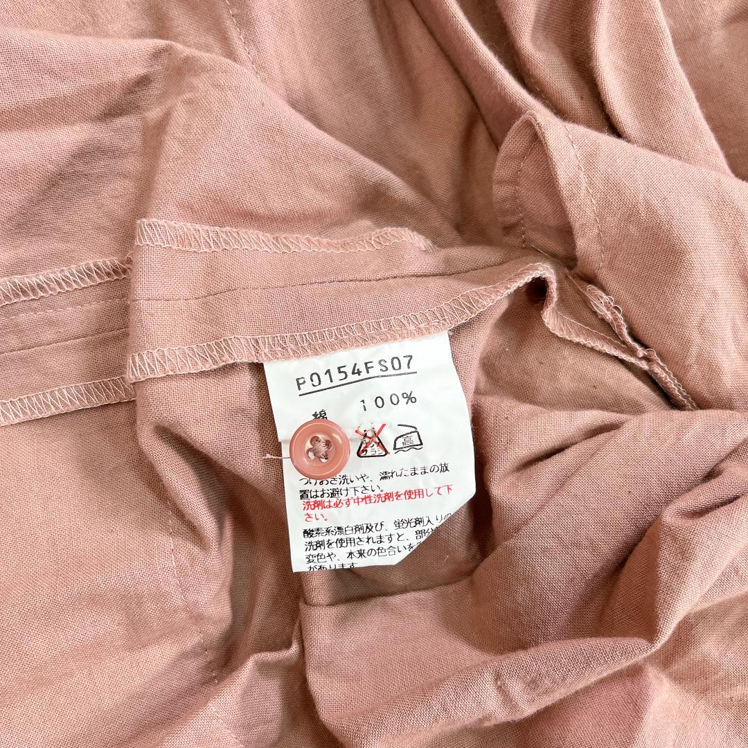 PINK HOUSE ピンクハウス 瓶ジャム フレア ロングスカート ピンク