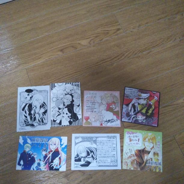 特典　！！特別編！！♡