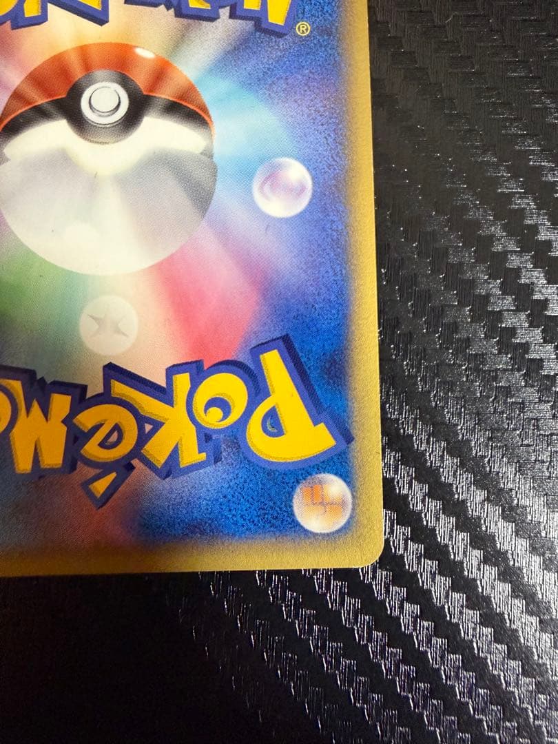 キュウコン δ ★ 拡張パック さいはての攻防 030/068 デルタ種