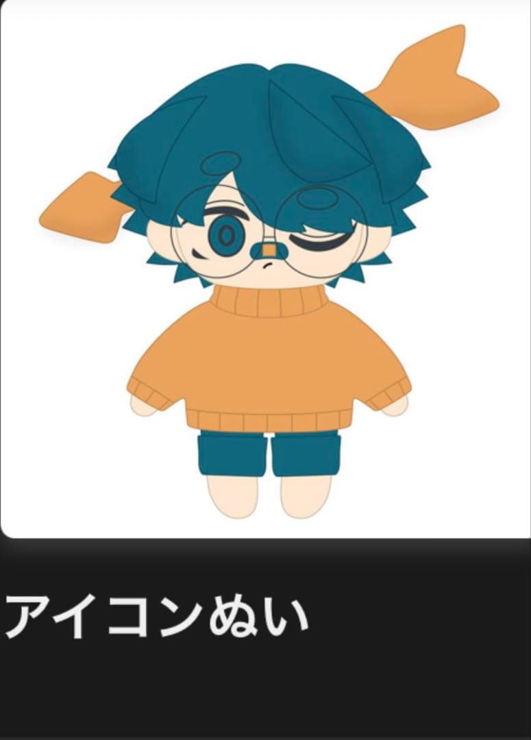 Eve Arena Tour 2025 Under Blue アプリくじ