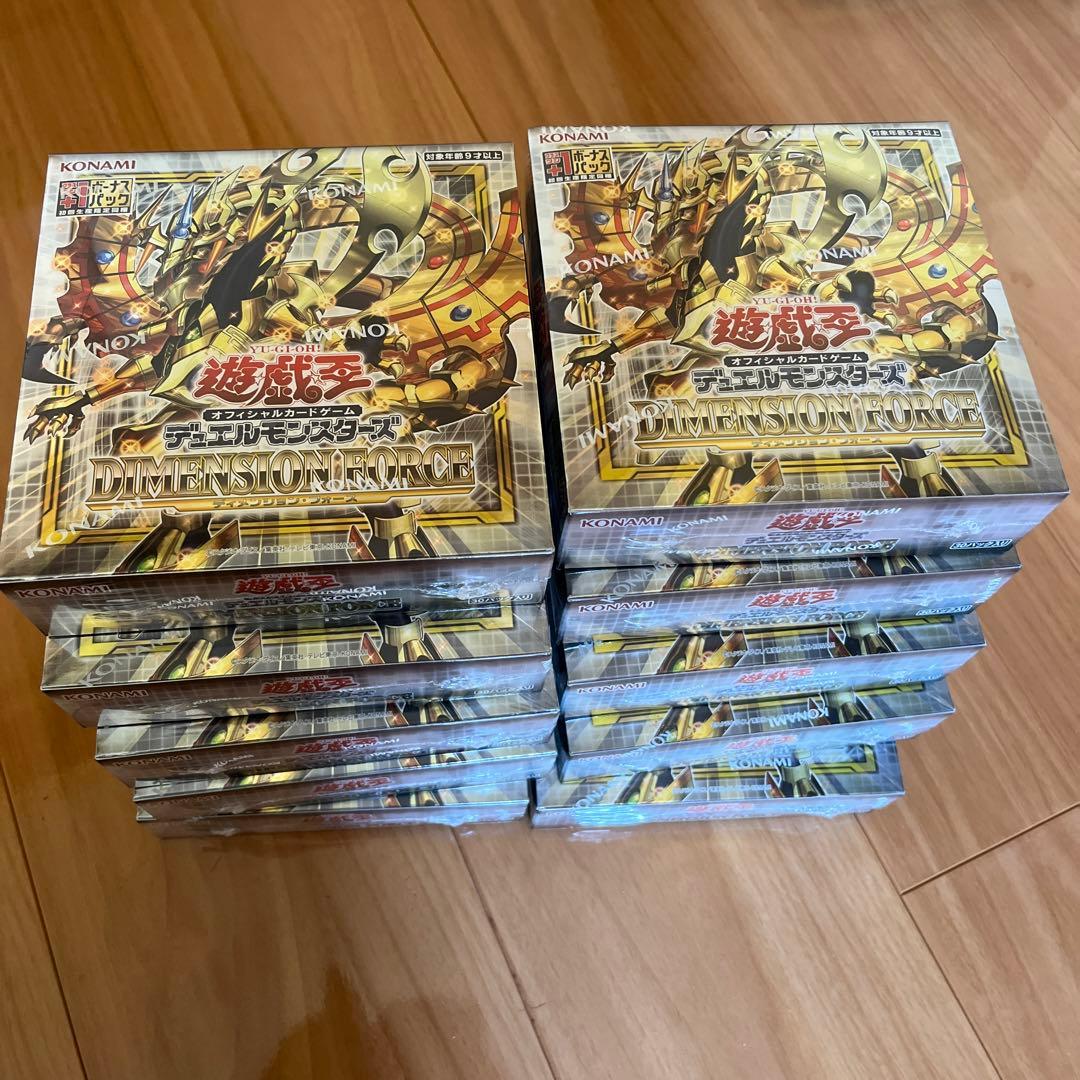 遊戯王　ディメンションフォース 新品未開封　初回限定盤　プラスワン　10箱