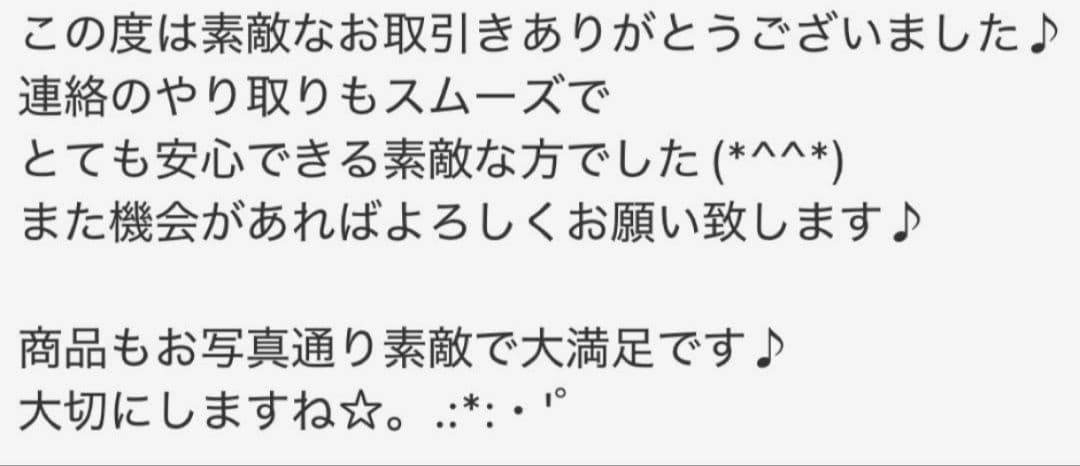 切れ味抜群のプロ用カーブシザートリマートリミングペットママミング両面仕様♪