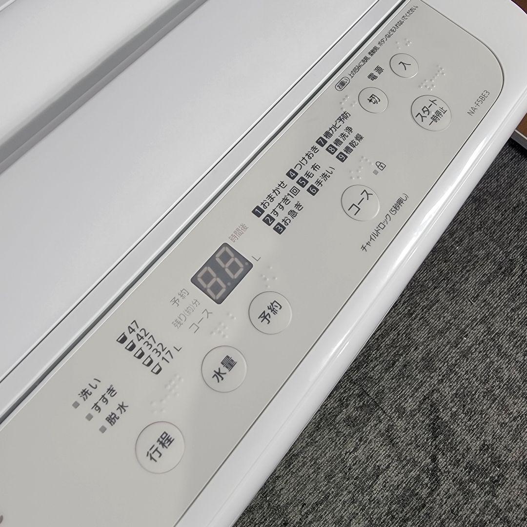 最新2024年製！つけかえドア！SHARP × Panasonic 家電セット