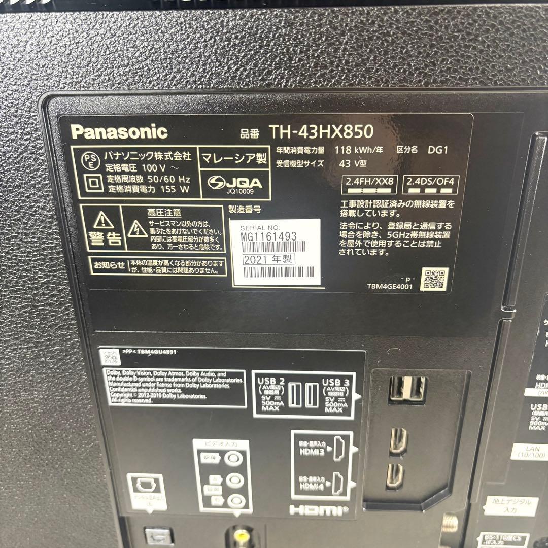 Panasonic 4K液晶テレビ TH-43HX850 43インチ 2021年