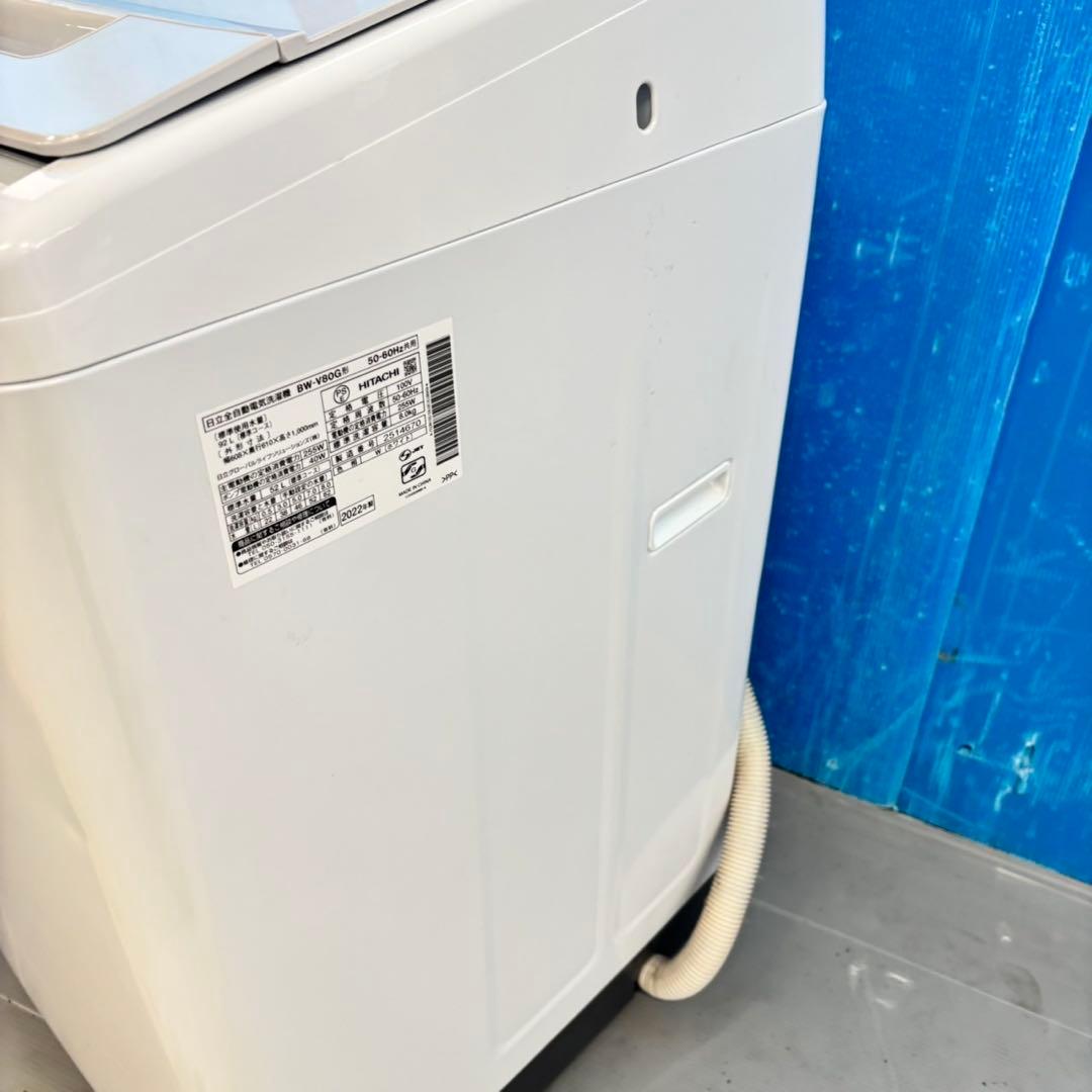 499 日立　ビートウォッシュ　洗濯機　インバーター搭載　容量8kg 極美品